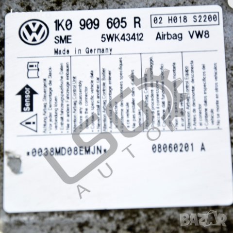 AIRBAG модул Skoda OCTAVIA II (1Z) 2004-2010 S050621N-130, снимка 2 - Части - 33294534