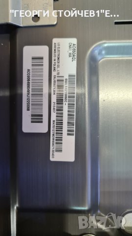 OLED65CX3LA СЪС СЧУПЕН ПАНЕЛ, снимка 6 - Части и Платки - 38394060