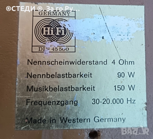 филтри от тонколони с 4 говорители , снимка 6 - Тонколони - 51951831