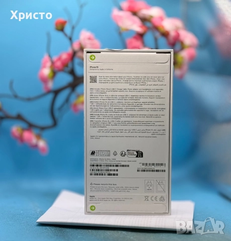 НОВ!!! Apple iPhone 16, 128GB, 5G, White + подарък оригинален адаптер Apple, снимка 5 - Apple iPhone - 52772142