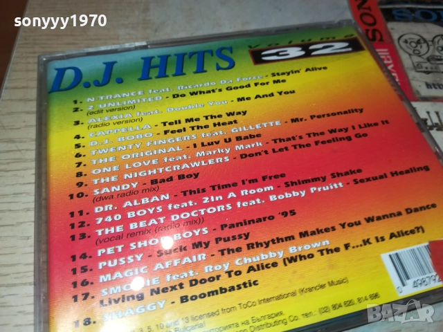 DJ HITS 32 CD 0709251628, снимка 9 - CD дискове - 51633796