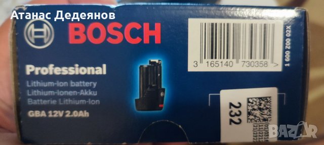 Продавам акумулаторна батерия Bosch GBA, 12 V, 2.0 Ah