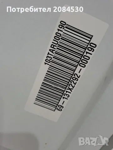  Микровълнова печка  LG-1200w, снимка 5 - Микровълнови - 50264622