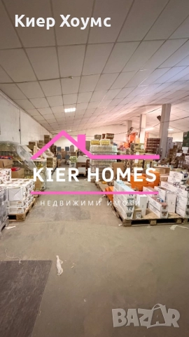 Склад в гр.Димитровград обл.Хасково, снимка 3 - Складове - 52803667