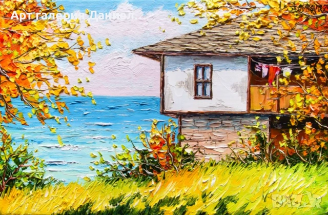 Красива картина - Домът сред пламъците на времето