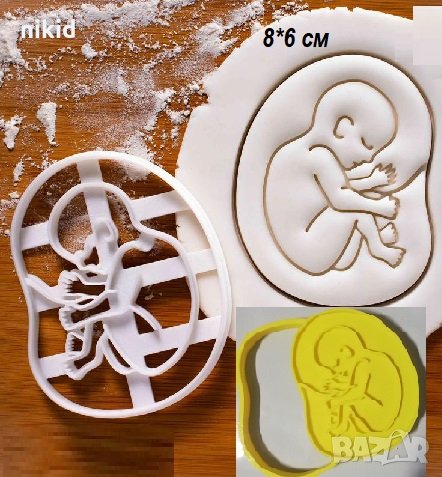 Бебе в утроба пластмасов резец форма фондан тесто бисквитки