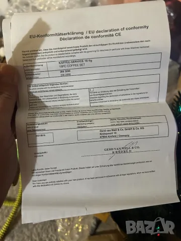 Германия нови чинии благороден порцелан, снимка 11 - Чинии - 48584358