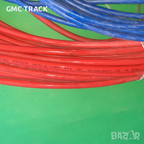 Проводник ПВ-А2 от 4мм2 до 95мм2, снимка 6 - Други машини и части - 43880215