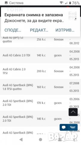 Лагер помпа съединител за Audi и Volkswagen, снимка 7 - Части - 32572703