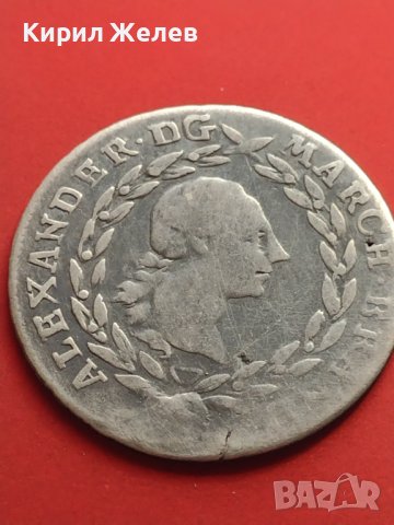 Сребърна монета 20 кройцера 1784г. Кристиан Юредерик Карл Алехсандър 29768, снимка 2 - Нумизматика и бонистика - 42984788