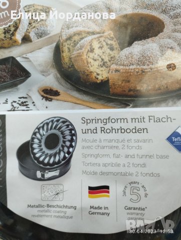 Zenker нова тава с двойно дъно, снимка 2 - Съдове за готвене - 40544372