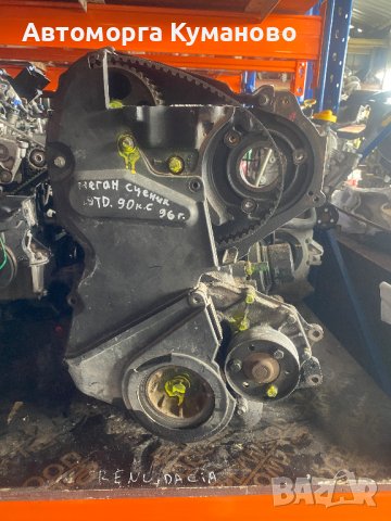 Двигател Рено Меган Сценик 1.9DT 90кс., F8Q784 от1996-2003г.в автоморга Auto Parts 07, между с. Каме, снимка 1 - Части - 36842329
