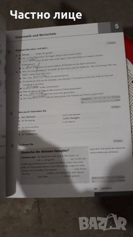 Учебници и учебни тетрадки по Немски език , снимка 10 - Чуждоезиково обучение, речници - 44011094