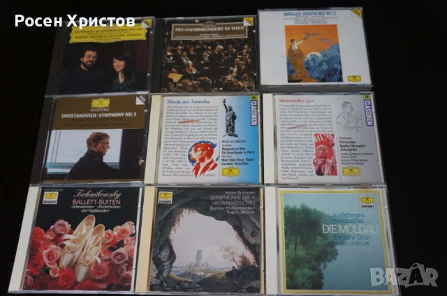 CD класическа музика 32 броя, снимка 6 - CD дискове - 52911313