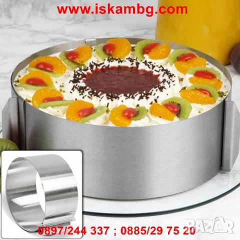 РИНГ ЗА ТОРТА РЕГУЛИРУЕМ ОТ 16 СМ. ДО 30 СМ.  код 1822, снимка 10 - Други - 26980135