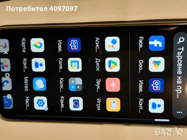 Продавам телефон Моторола g35 5G 256GB, снимка 8 - Motorola - 52950466