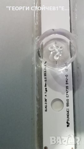 LG  39LN5400, снимка 7 - Телевизори - 28774370