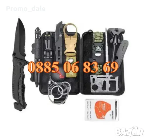 Комплект за оцеляване 13 в 1 при спешни случаи