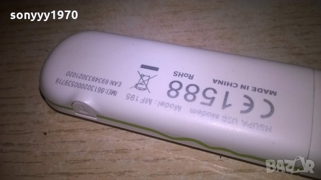 globul-флашка за интернет, снимка 7 - Рутери - 27378329