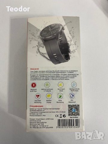 Часовник "Smart watch", снимка 4 - Смарт гривни - 44088482