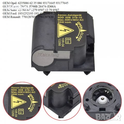 Баласт запалка Ford Focus, Opel, Nissan Skoda 5DD008319 1931252193 12790587, снимка 5 - Части - 39247200