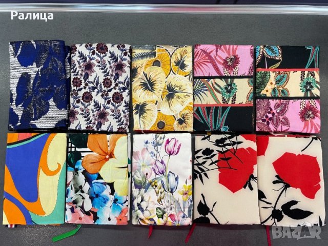 Калъф за книга / Дрешка за книга / Подвързия за книга