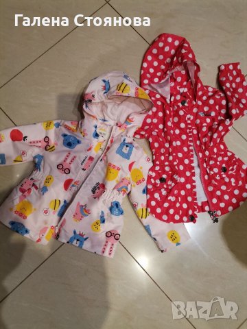 Две преходни якенца