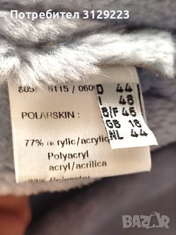 Fuchs Schmitt coat D44/F46 , снимка 6 - Палта, манта - 38874150