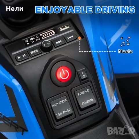 Акумулаторен бъги MINI 4X4 12V,MP3 плейър, с меки гуми и WiFi дистанционно с Кожена седалка, снимка 13 - Електрически играчки - 50269836