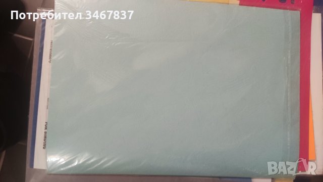 Цветен картон, А4 формат,, снимка 8 - Ученически пособия, канцеларски материали - 43905767