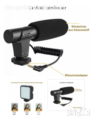 Професионален видео трансформатор, Bluetooth, микрофон, LED прожектор, снимка 2 - Камери - 53187657