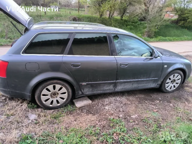 Audi A4 B6 S-Line Quattro 2.5TDI НА ЧАСТИ Ауди А4 Б6 2.5ТДИ 180к.с , снимка 5 - Автомобили и джипове - 49652992