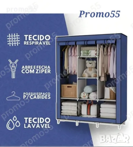 Текстилен триклирен гардероб, Органайзер за дрехи 130х175х45 см., снимка 8 - Гардероби - 48621111