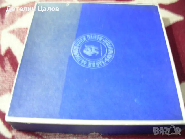 Грамофонни плочи с уроци по английски език, снимка 6 - Други ценни предмети - 49657919
