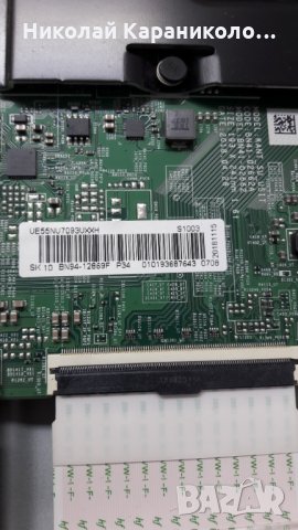 Продавам Power-BN44-00932A от тв.SAMSUNG UE55NU7093U, снимка 8 - Телевизори - 26541281