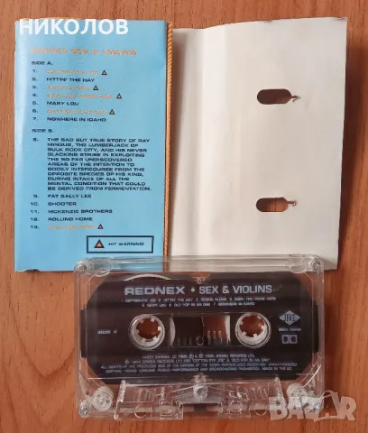 REDNEX, снимка 2 - Аудио касети - 50263645