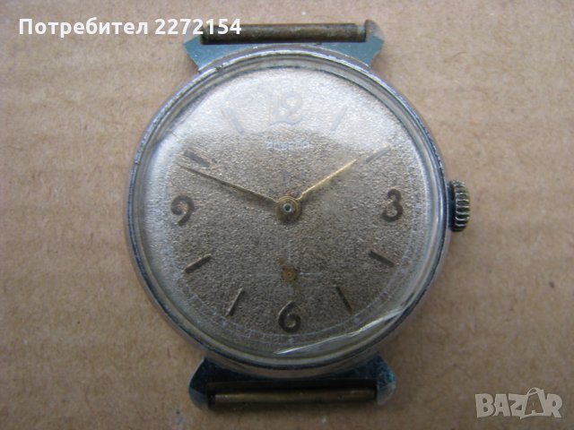 Мъжки часовник Победа, снимка 1 - Антикварни и старинни предмети - 28269312