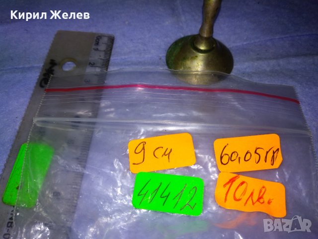 СТАРИННА ДЕБЕЛО ПОСРЕБРЕНА АР НУВО БРОНЗОВА АРИСТОКРАТИЧНА ЧАШКА За ЛИКЬОР 41412, снимка 7 - Антикварни и старинни предмети - 43650688