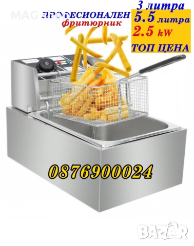 ПРОМО! НОВ ПРОФЕСИОНАЛЕН електрически фритюрник Двоен 2х5.5л Фритюрници на ток, снимка 2 - Друго търговско оборудване - 43141798