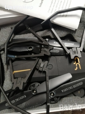 Дрон, снимка 2 - Дронове и аксесоари - 52980260