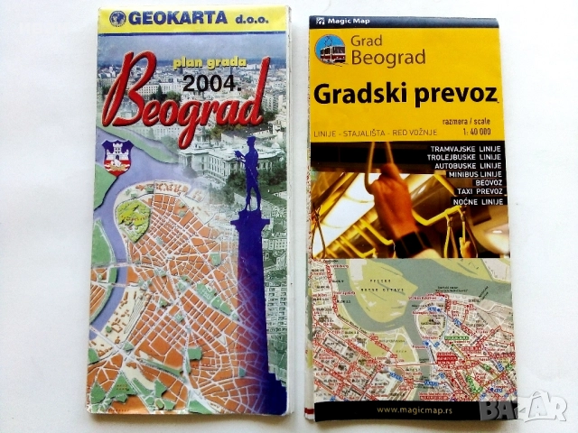 Карти на Белград - 2004г.