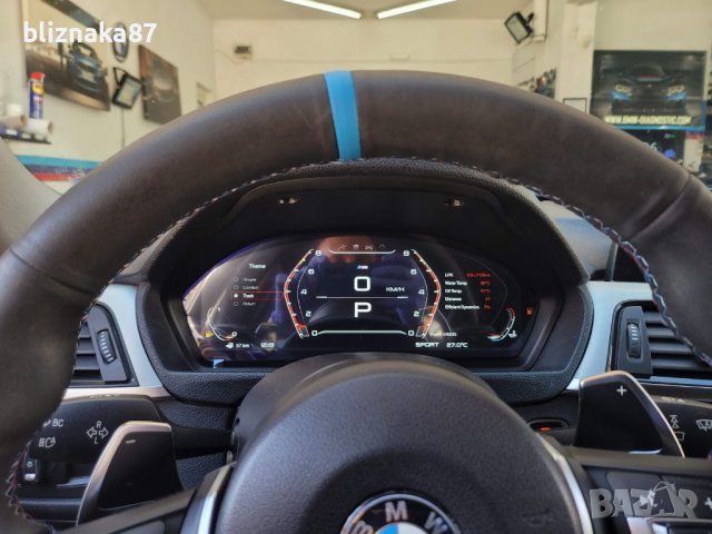 Дигитално табло километраж BMW F01 F07 F10 F12 F15 F16 F30 F32 X5 X6, снимка 4 - Аксесоари и консумативи - 37974654