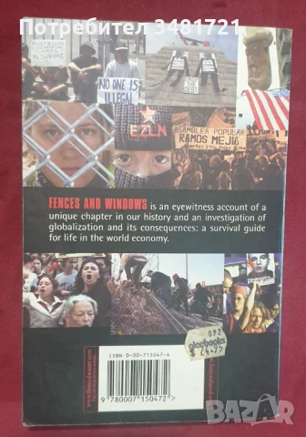 Истории от фронтовата линия на дебата за глобализацията / Fences and Windows, снимка 7 - Художествена литература - 51237330