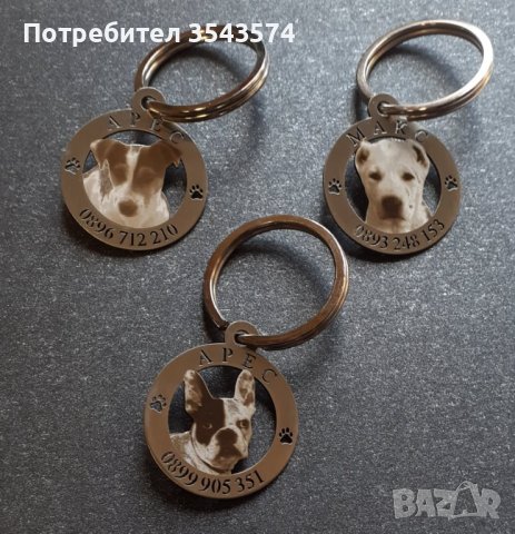 Лазерно рязане и гравиране на медальони за кучета от неръждаема стомана , снимка 7 - Други стоки за животни - 39241128