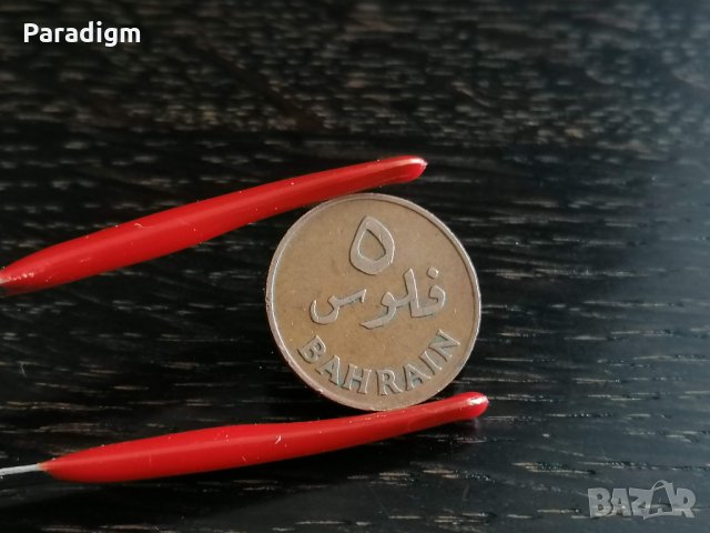 Монета - Бахрейн - 5 филса | 1965г., снимка 1 - Нумизматика и бонистика - 32405758