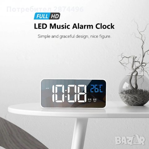 8808 Електронен настолен часовник с аларма и термометър, с големи светещи цифри, снимка 10 - Други стоки за дома - 35342999