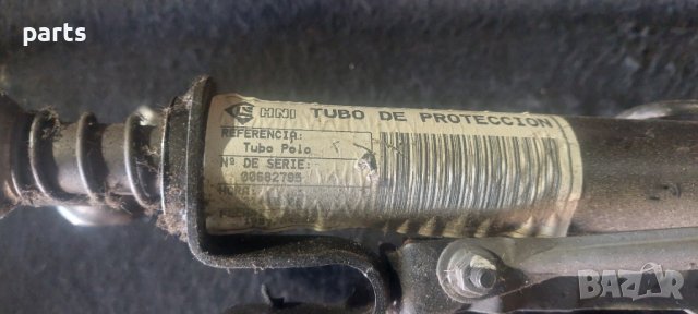 Кормилен Прът Сеат Ароса - VW Поло - Лупо - 00682795 N, снимка 6 - Части - 43067311