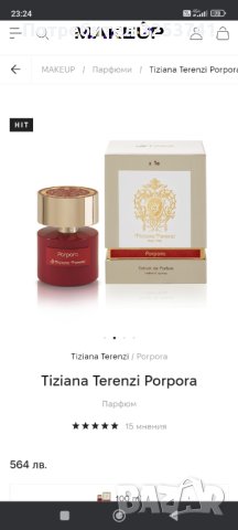 Tiziana Terenzi  Porpora, снимка 1 - Унисекс парфюми - 43581583
