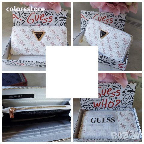 Портмоне Guess MG1560