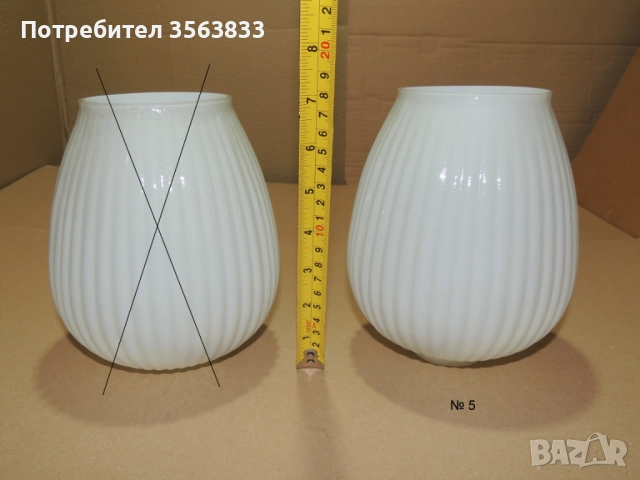 Стъкло за лампа (плафон) абажур